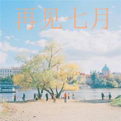 梦回桃源记手游下载